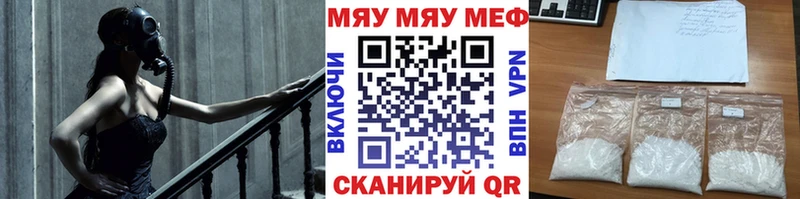 Продажа наркотиков Кропоткин Alpha-PVP  МЕГА маркетплейс  ГАШ  Марихуана  МЕФ 