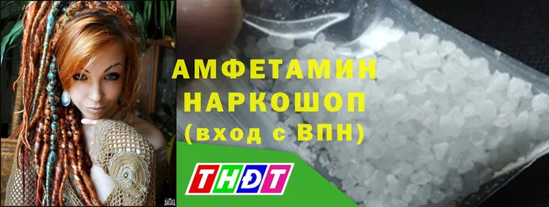 Amphetamine 97%  магазин    Кропоткин 