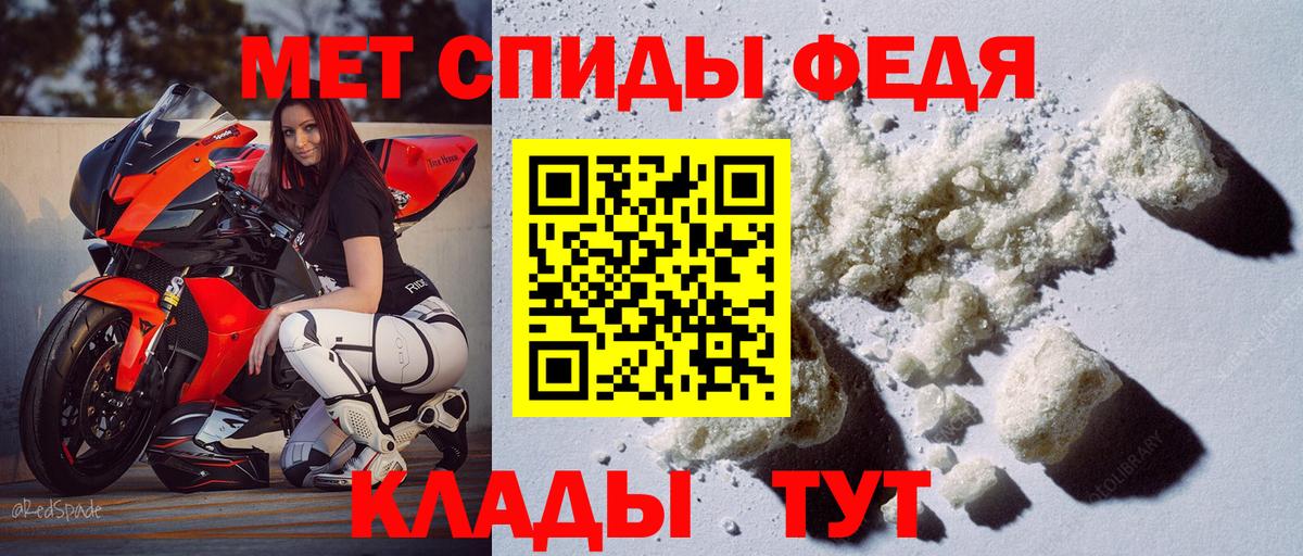 Кропоткин  АМФЕТАМИН  АМФ  Вход с VPN  Amphetamine Розовый 
