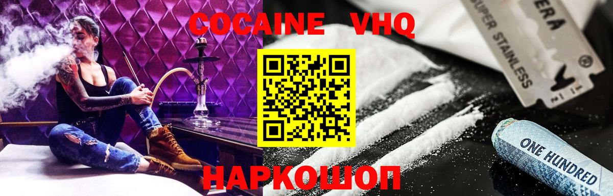 ГАШИШ Кропоткин