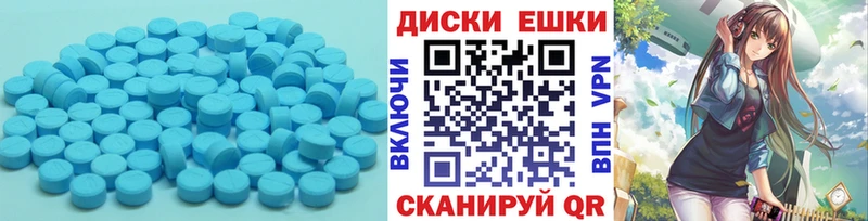 Экстази VHQ  кракен зеркало  Кропоткин 
