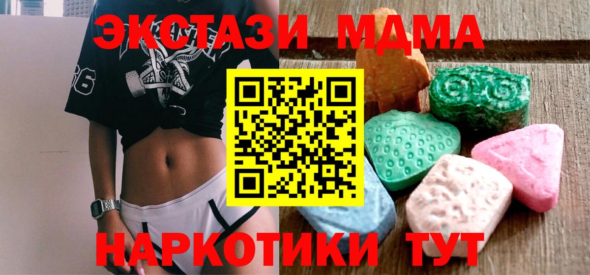ЭКСТАЗИ бентли  Вход с VPN  Ecstasy Philipp Plein  ЭКСТАЗИ  Кропоткин 