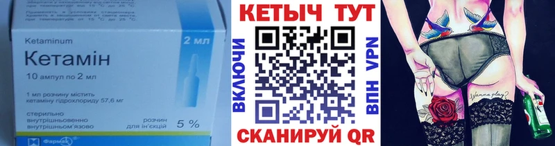КЕТАМИН VHQ  kraken сайт  Кропоткин 
