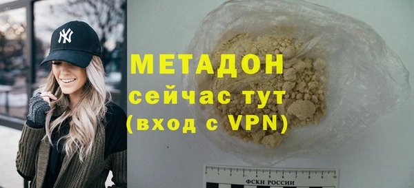 прущая мука Пестово