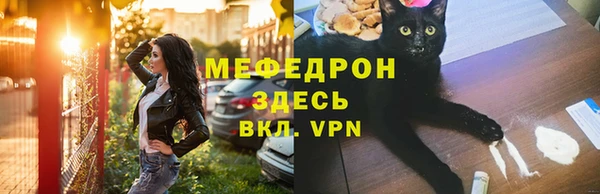 прущая мука Пестово