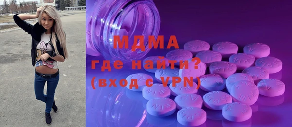 MDMA Premium VHQ Пересвет