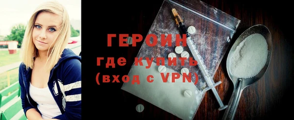 кокаин премиум Осинники