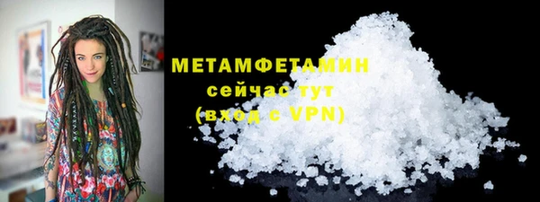 прущая мука Пестово