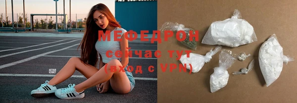 тгк Переславль-Залесский