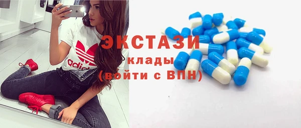 тгк Переславль-Залесский
