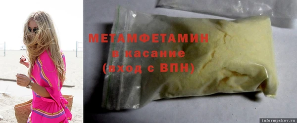 тгк Переславль-Залесский