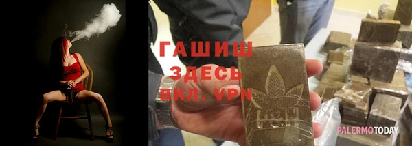 тгк Переславль-Залесский