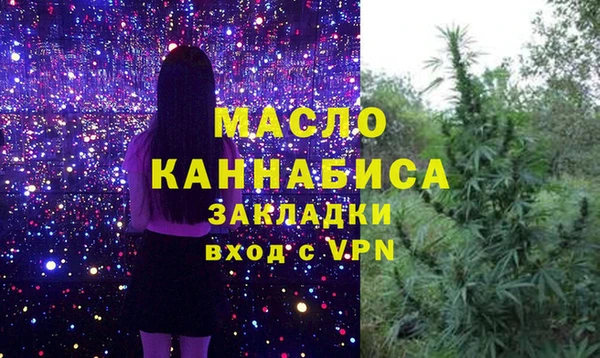 тгк Переславль-Залесский