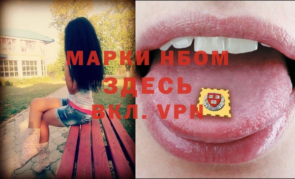 прущая мука Пестово