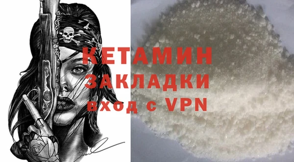 тгк Переславль-Залесский