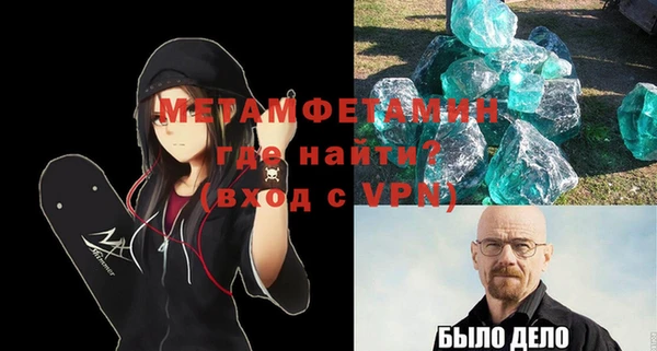 MDMA Premium VHQ Пересвет