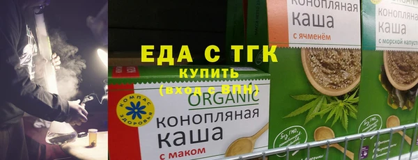 прущая мука Пестово