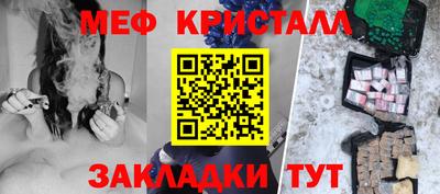 мескалин Беслан