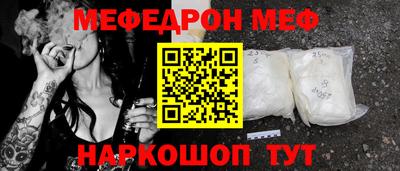 мескалин Беслан