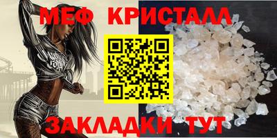 мескалин Беслан