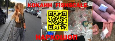 соль ск Берёзовский