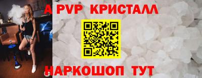 соль ск Берёзовский