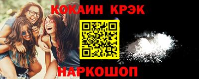 дистиллят марихуана Бийск