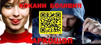 мескалин Беслан