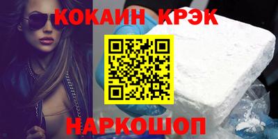 дистиллят марихуана Бийск