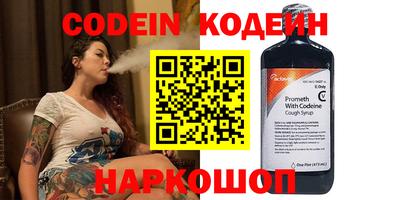 соль ск Берёзовский