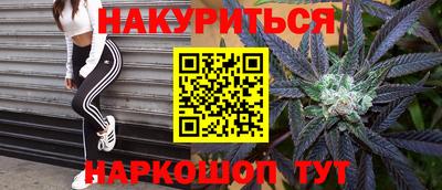 мескалин Беслан