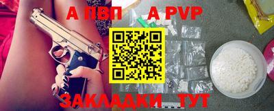 дистиллят марихуана Бийск