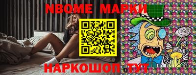 дистиллят марихуана Бийск