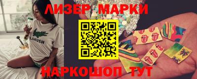 дистиллят марихуана Бийск