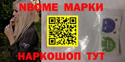 соль ск Берёзовский