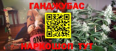 мескалин Беслан