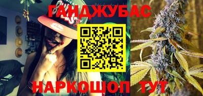 мескалин Беслан