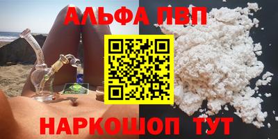 мескалин Беслан