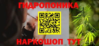 дистиллят марихуана Бийск
