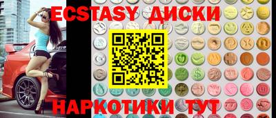 соль ск Берёзовский