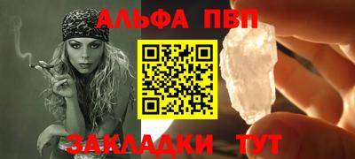 соль ск Берёзовский