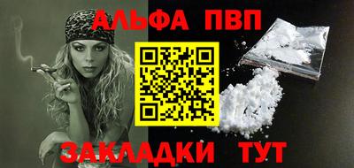мескалин Беслан