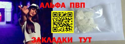 соль ск Берёзовский