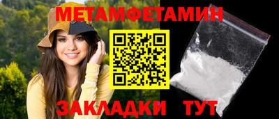 соль ск Берёзовский