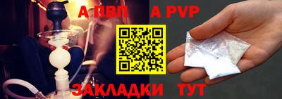 дистиллят марихуана Бийск