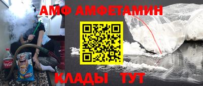 соль ск Берёзовский