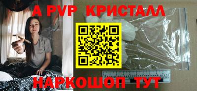 мескалин Беслан