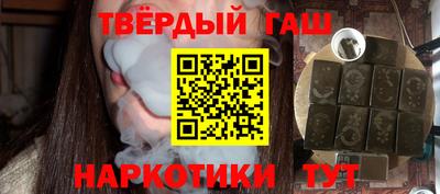 мескалин Беслан