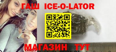 соль ск Берёзовский