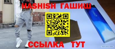 дистиллят марихуана Бийск